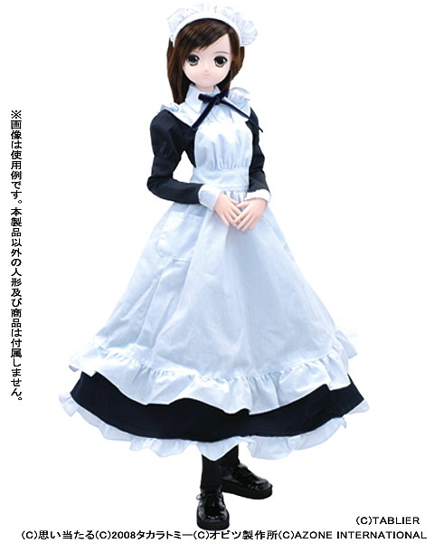 Lycee (Cure Maid Café, Winter uniform), Azone, Cospa, Action/Dolls, 1/3, 4571116996854